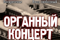 Афиша_09_10