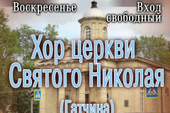 Афиша_11_09