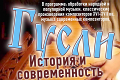 Афиша_11_11