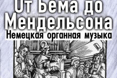 Афиша_14_05