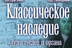 Афиша_15_01