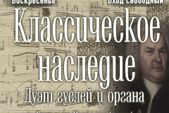 Афиша_15_01_2