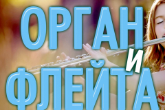 Афиша_23_04_2