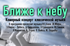 Афиша_24_09