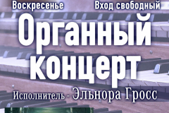 Афиша_7_01