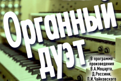 Афиша_8_04